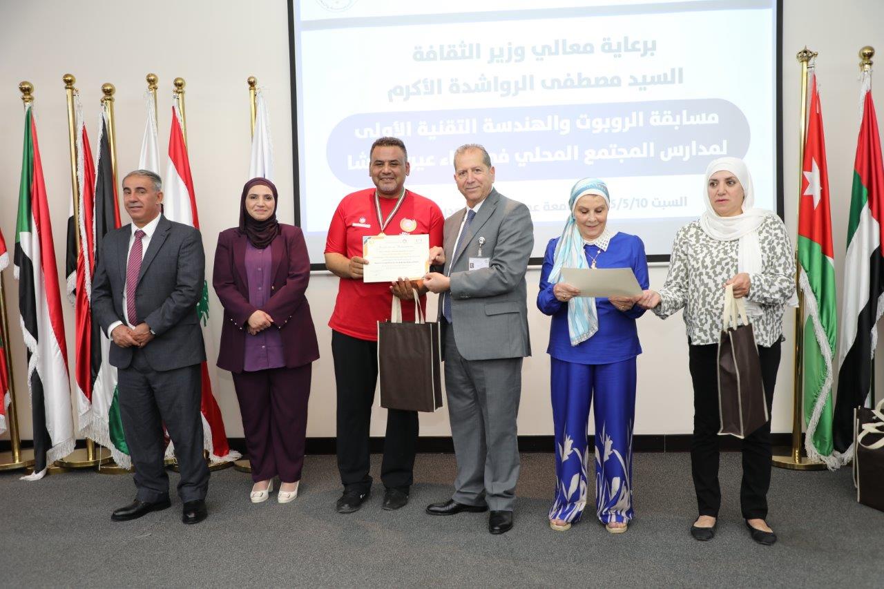 مسابقة الروبوت والهندسة التقنية لطلبة مدارس لواء عين الباشا14