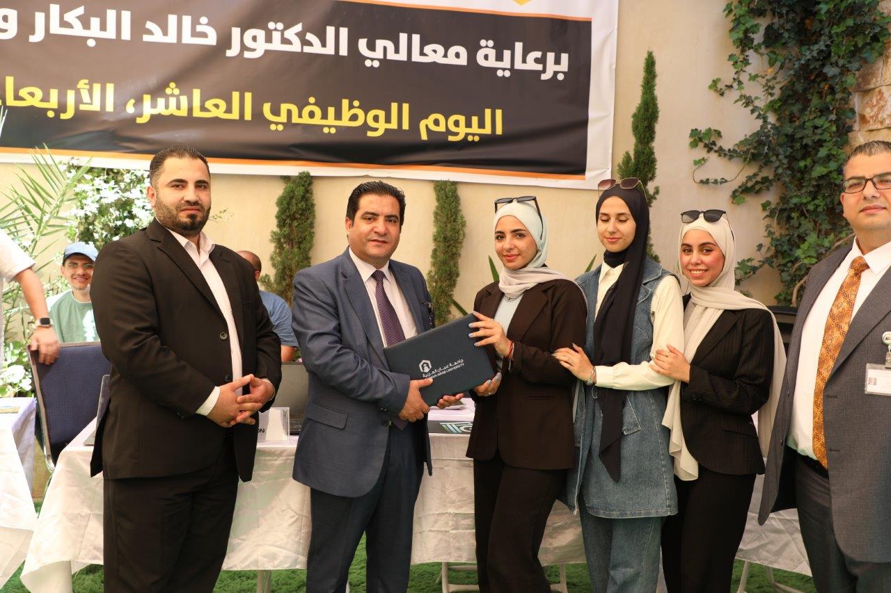 جامعة عمان العربية تنظم اليوم الوظيفي العاشر بمشاركة واسعة من الشركات والمؤسسات الوطنية والاقليمية25