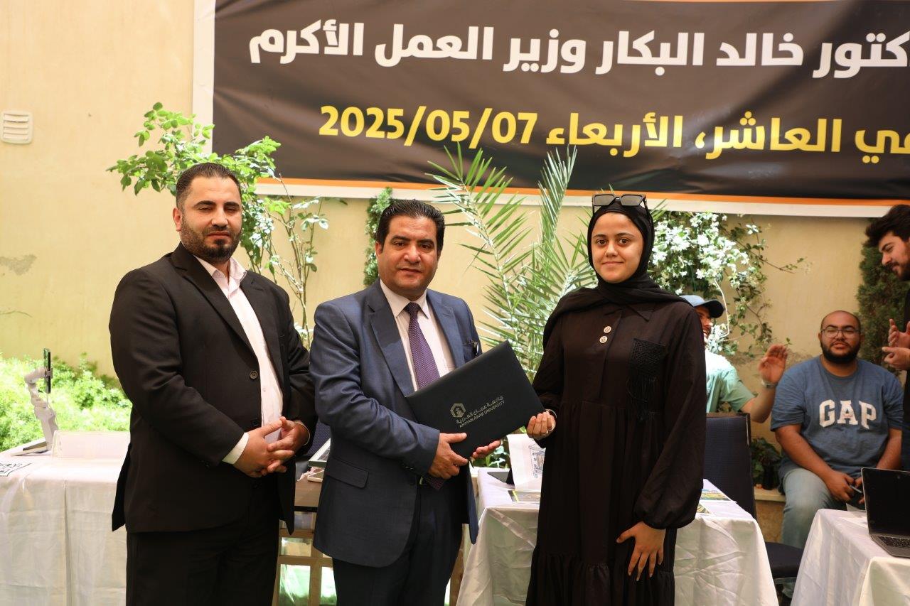 جامعة عمان العربية تنظم اليوم الوظيفي العاشر بمشاركة واسعة من الشركات والمؤسسات الوطنية والاقليمية27
