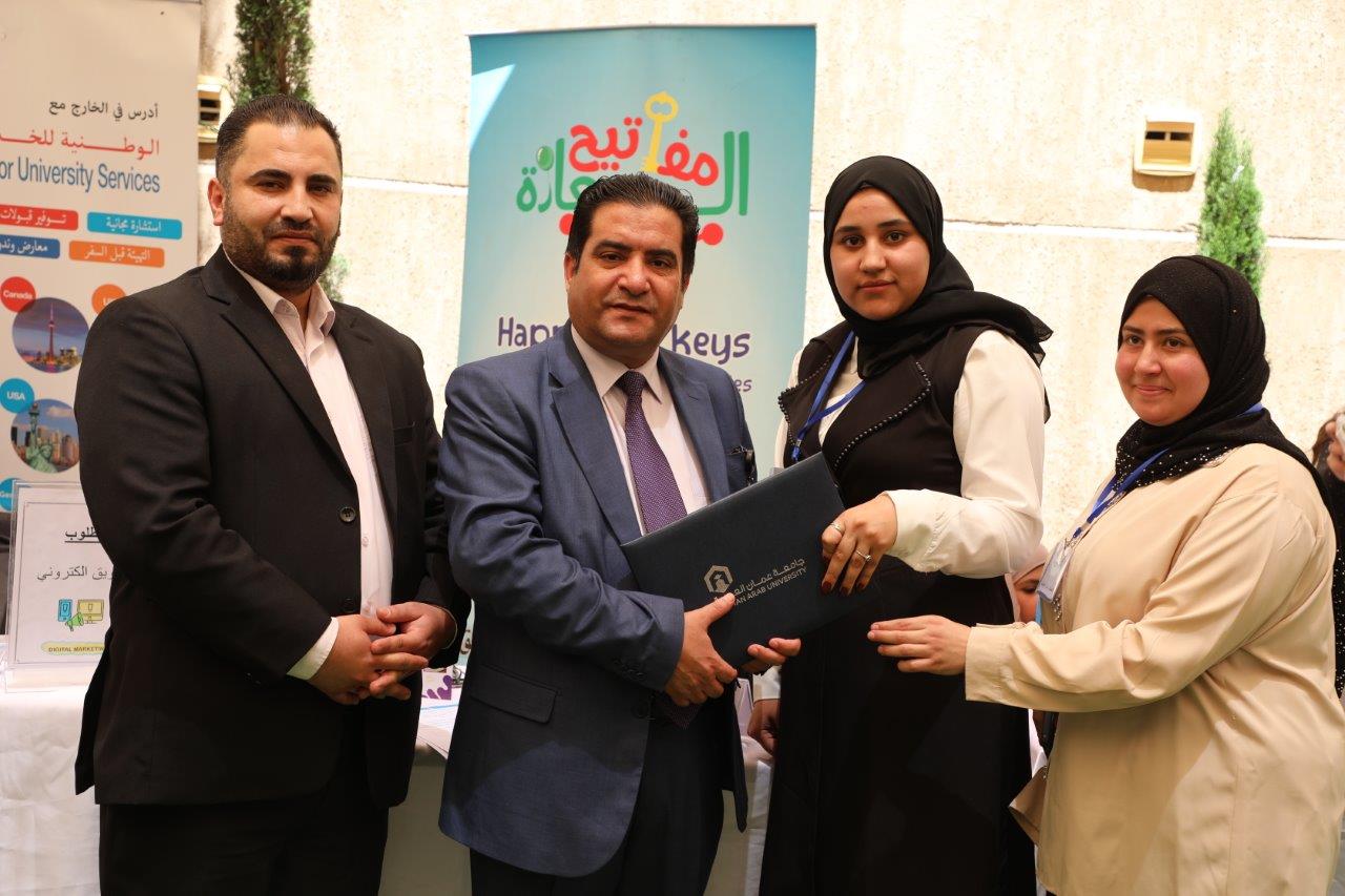 جامعة عمان العربية تنظم اليوم الوظيفي العاشر بمشاركة واسعة من الشركات والمؤسسات الوطنية والاقليمية29