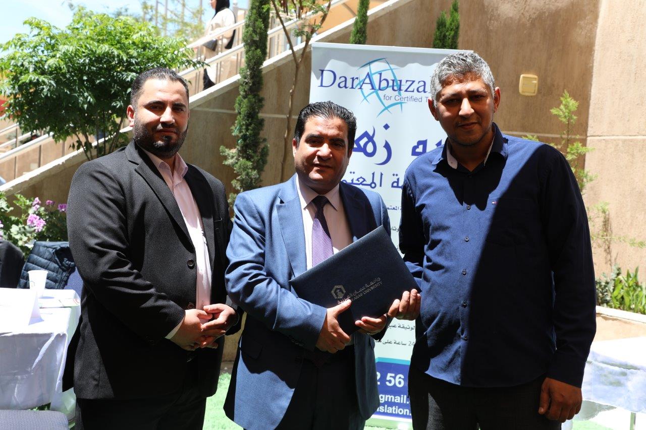 جامعة عمان العربية تنظم اليوم الوظيفي العاشر بمشاركة واسعة من الشركات والمؤسسات الوطنية والاقليمية41