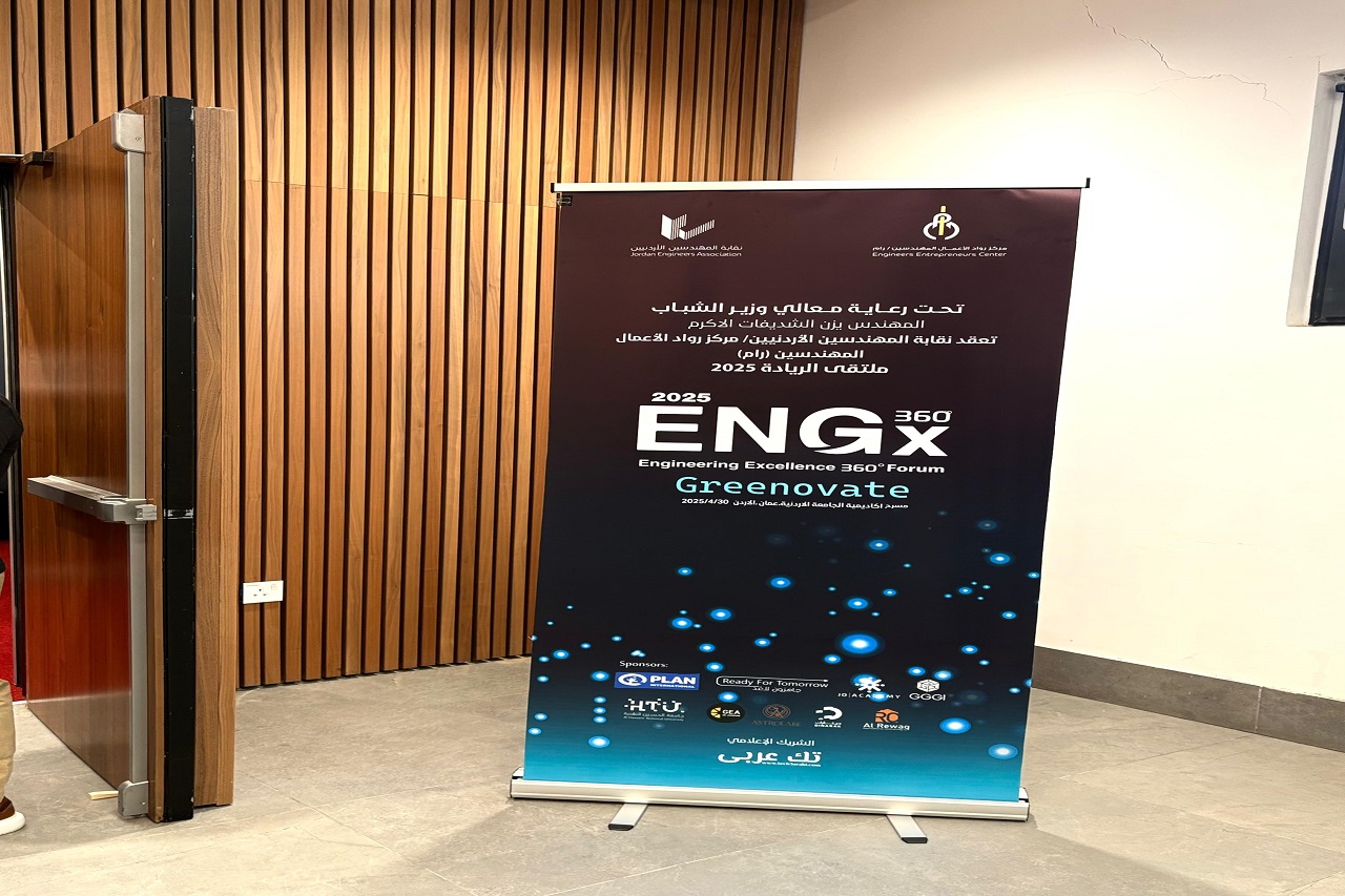فريق من جامعة عمان العربية يشارك في ملتقى الريادة (ENGx 360 2025: Greennovate)3