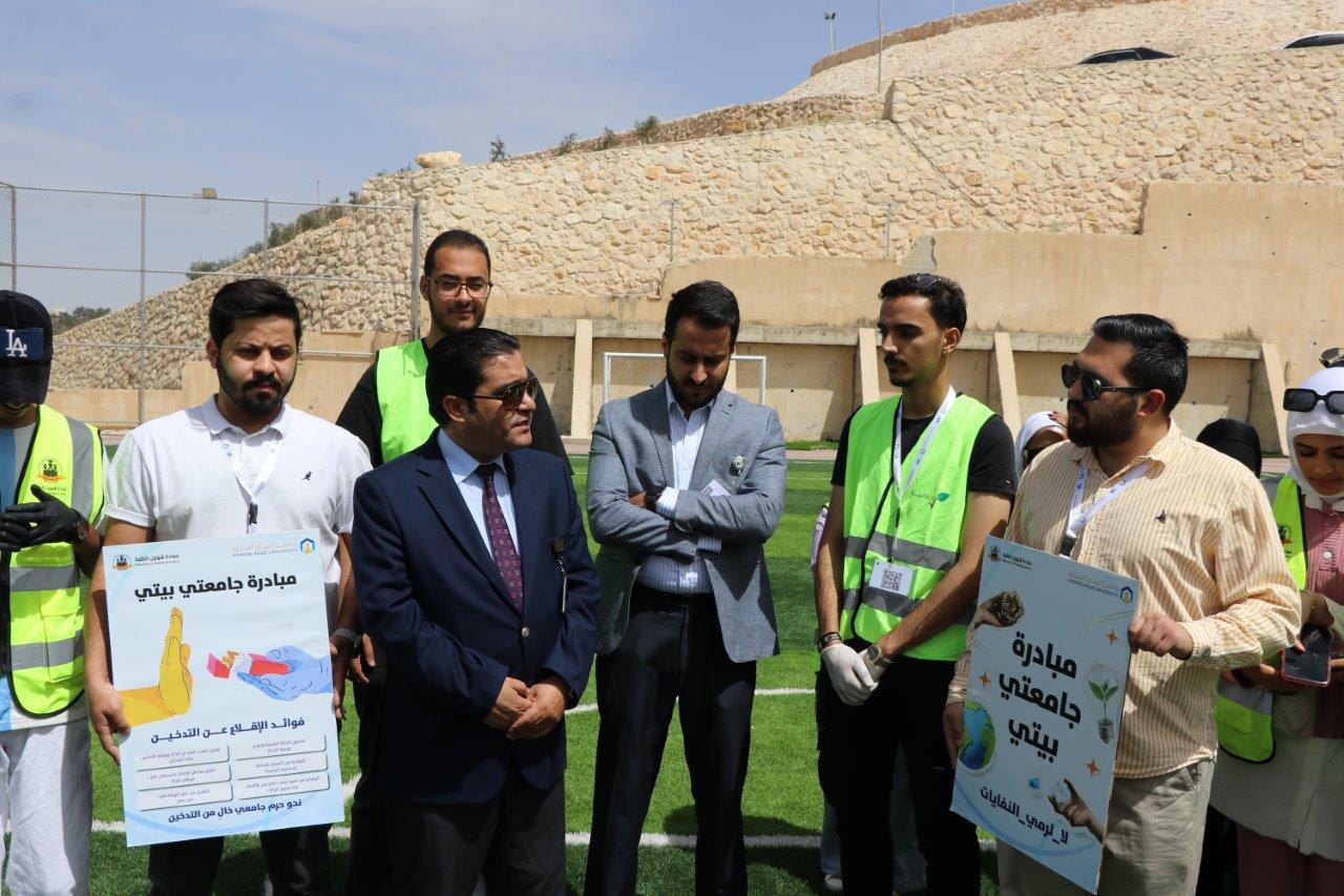 مبادرة "جامعتي بيتي" في جامعة عمان العربية5