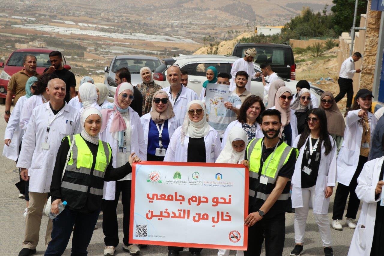 كلية الصيدلة في "عمان العربية" تنظم يومًا توعويًا رياضيًا تحت شعار "نحو حرم جامعي خالٍ من التدخين"4