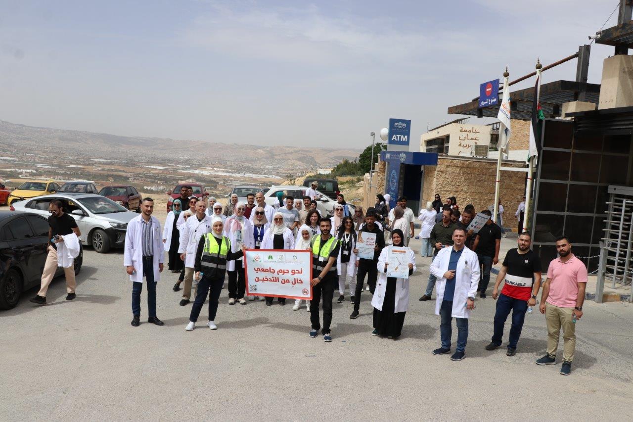 كلية الصيدلة في "عمان العربية" تنظم يومًا توعويًا رياضيًا تحت شعار "نحو حرم جامعي خالٍ من التدخين"5
