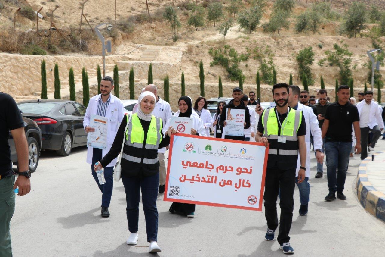 كلية الصيدلة في "عمان العربية" تنظم يومًا توعويًا رياضيًا تحت شعار "نحو حرم جامعي خالٍ من التدخين"6