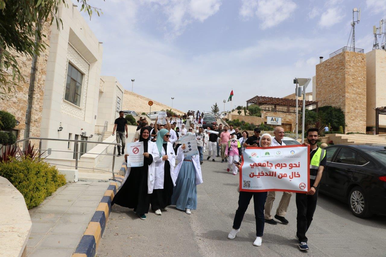 كلية الصيدلة في "عمان العربية" تنظم يومًا توعويًا رياضيًا تحت شعار "نحو حرم جامعي خالٍ من التدخين"9