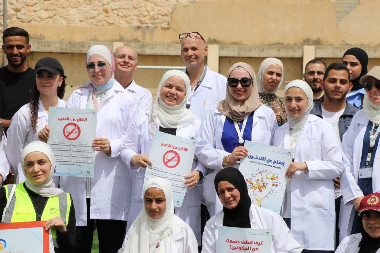 كلية الصيدلة في "عمان العربية" تنظم يومًا توعويًا رياضيًا تحت شعار "نحو حرم جامعي خالٍ من التدخين"10