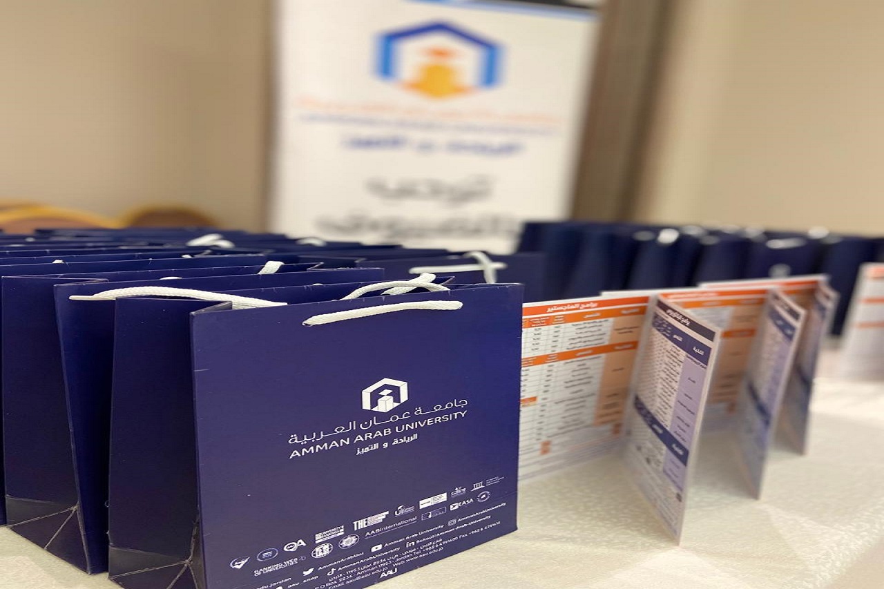 دائرة التسويق في جامعة عمان العربية تشارك في معرض الجامعات – أكاديمية خليل الرحمن2