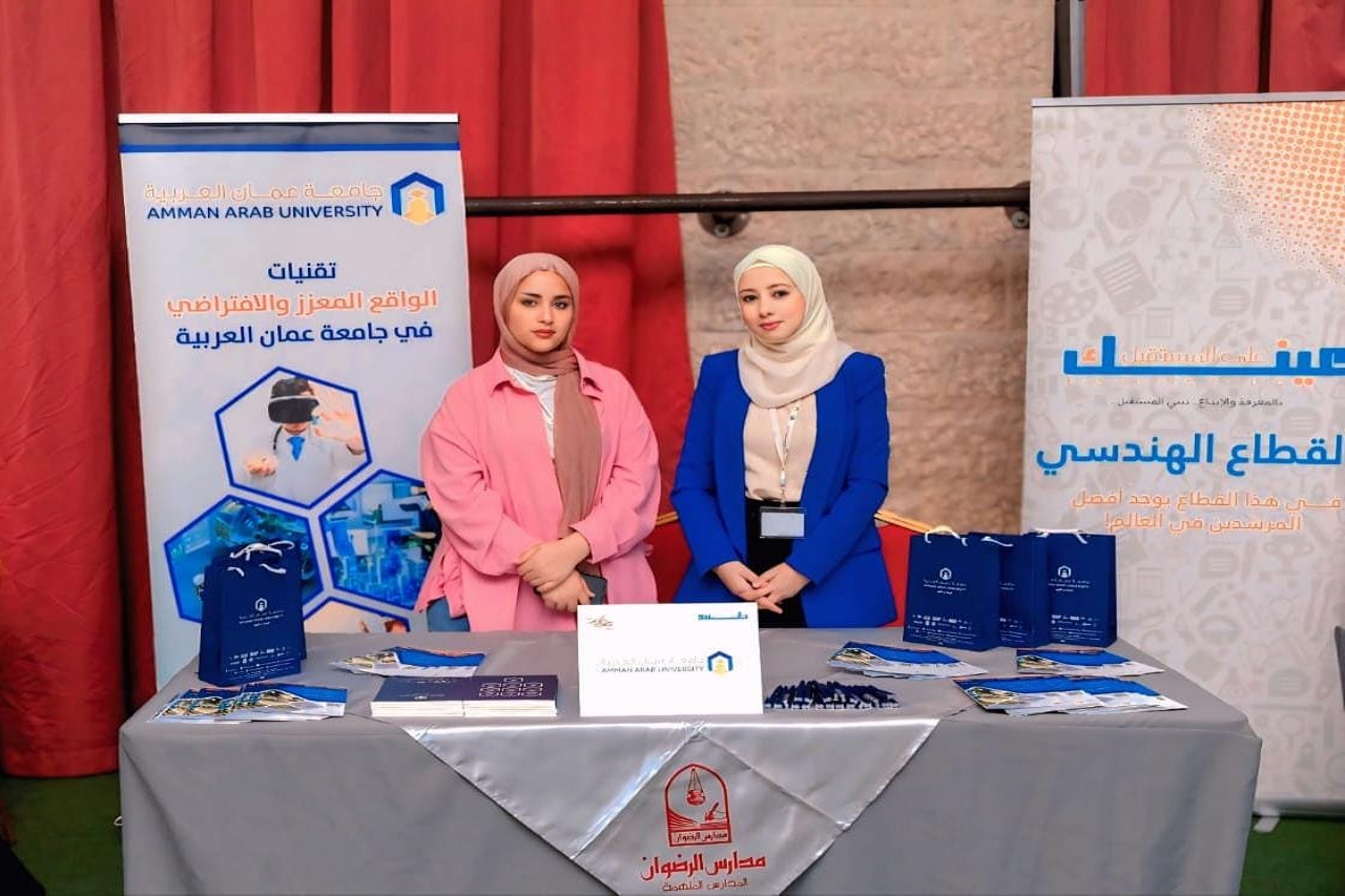 جامعة عمان العربية تشارك في "كرنفال خياراتي التعليمية" بتنظيم "فريق عينك على المستقبل" في مدارس الرضوان1