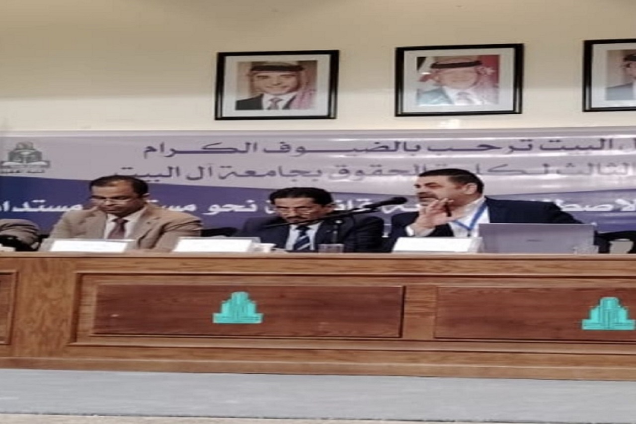 كلية الحقوق في "عمان العربية" تشارك في مؤتمر الذكاء الاصطناعي 1
