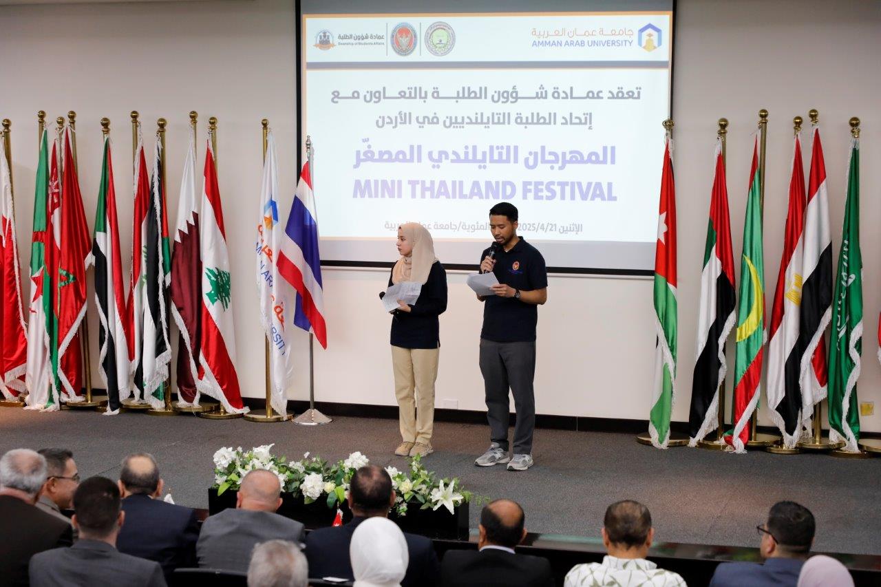 بحضور السفير التايلندي جامعة عمان العربية تنظّم "المهرجان التايلندي المصغر" لتعزيز التبادل الثقافي6