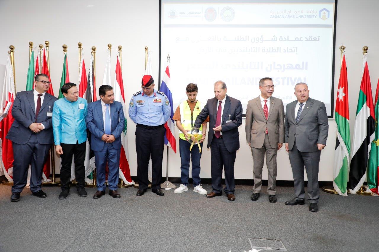 بحضور السفير التايلندي جامعة عمان العربية تنظّم "المهرجان التايلندي المصغر" لتعزيز التبادل الثقافي9