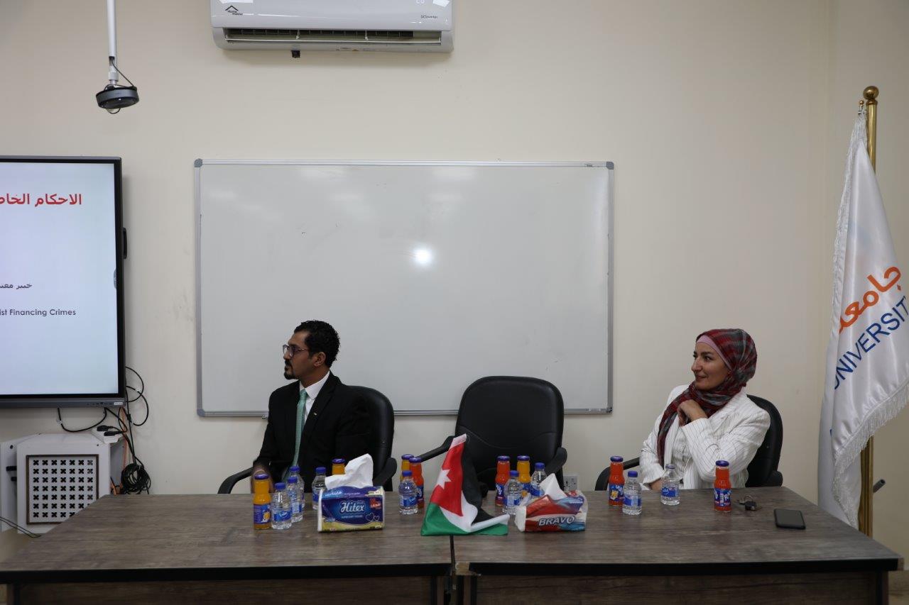 كلية الحقوق في "عمان العربية" تستضيف القاضي العسكري الهلسة في ندوة علمية حول قانون أمن الدولة8