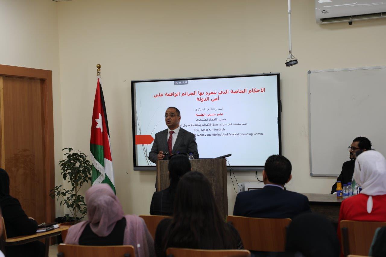 كلية الحقوق في "عمان العربية" تستضيف القاضي العسكري الهلسة في ندوة علمية حول قانون أمن الدولة9