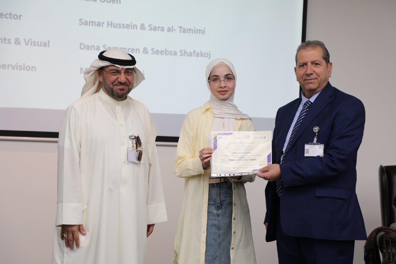 كلية الآداب والعلوم في" عمان العربية" تنظم مسابقة 'المترجم المحترف' لتعزيز مهارات الترجمة الفورية3