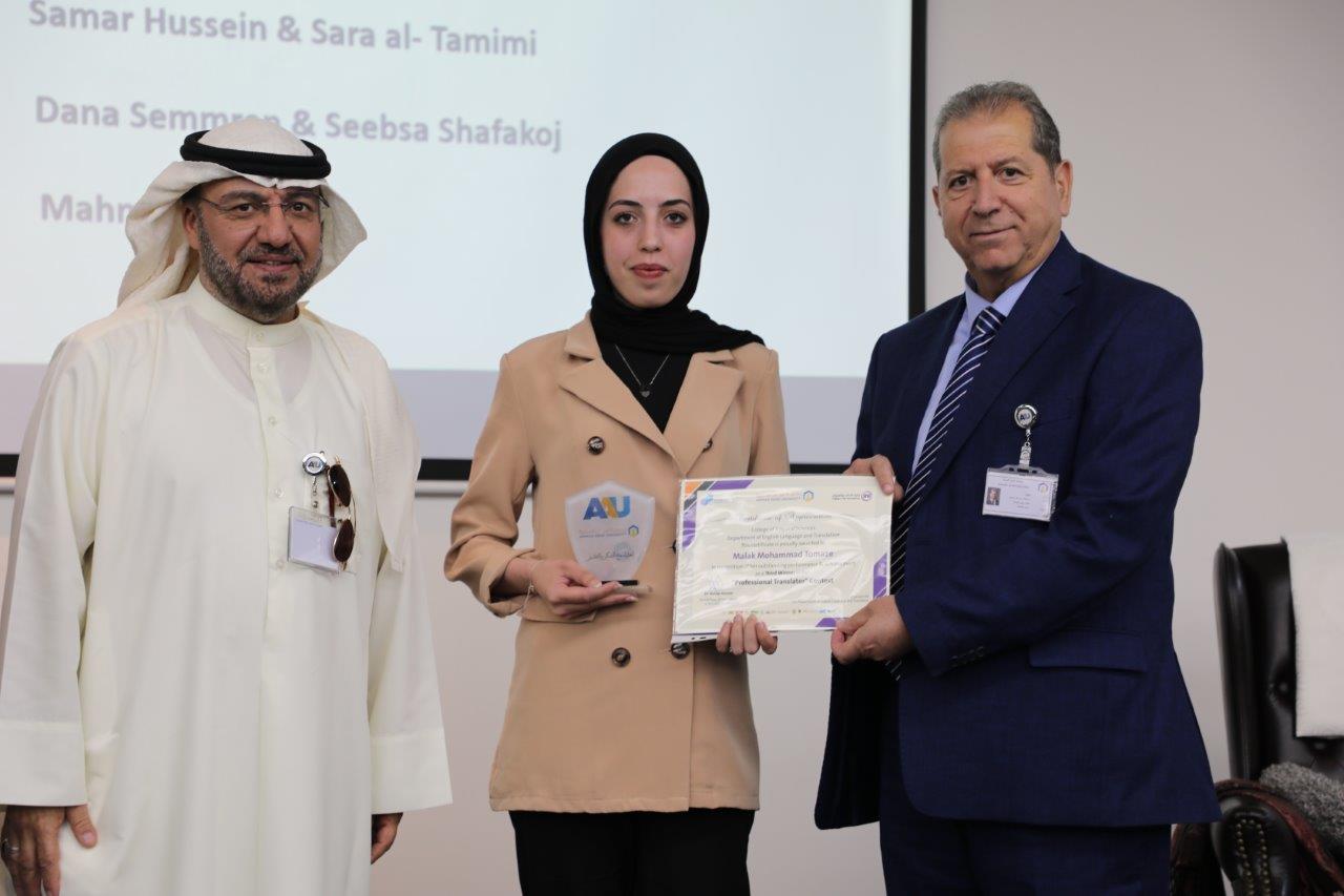 كلية الآداب والعلوم في" عمان العربية" تنظم مسابقة 'المترجم المحترف' لتعزيز مهارات الترجمة الفورية4