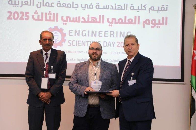 كلية الهندسة في "عمان العربية" تنظم اليوم العلمي الهندسي الثالث 29