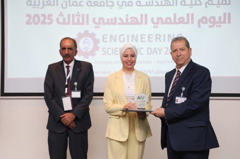 كلية الهندسة في "عمان العربية" تنظم اليوم العلمي الهندسي الثالث 30