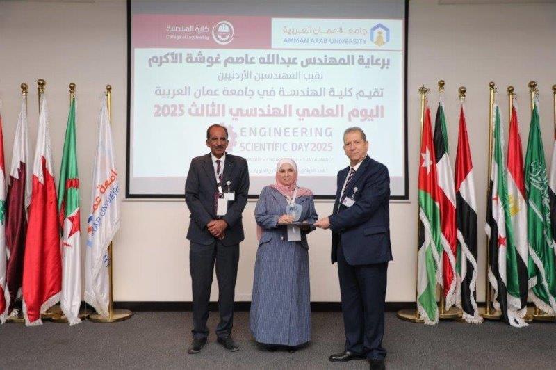 كلية الهندسة في "عمان العربية" تنظم اليوم العلمي الهندسي الثالث 31
