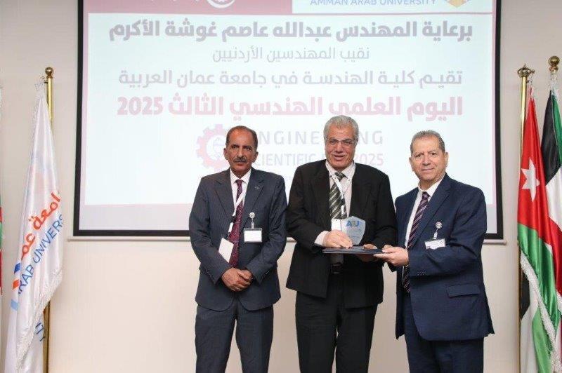 كلية الهندسة في "عمان العربية" تنظم اليوم العلمي الهندسي الثالث 33
