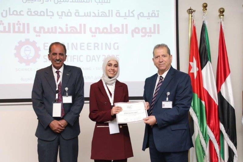 كلية الهندسة في "عمان العربية" تنظم اليوم العلمي الهندسي الثالث 35