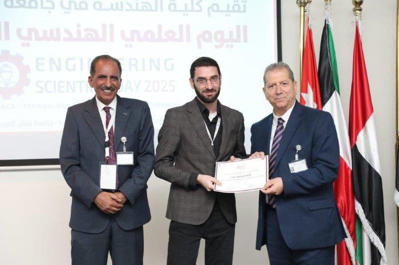 كلية الهندسة في "عمان العربية" تنظم اليوم العلمي الهندسي الثالث 41