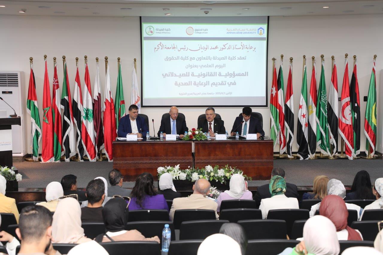 جامعة عمان العربية تنظم يومًا علميًا حول المسؤولية القانونية والمهنية للصيدلاني30