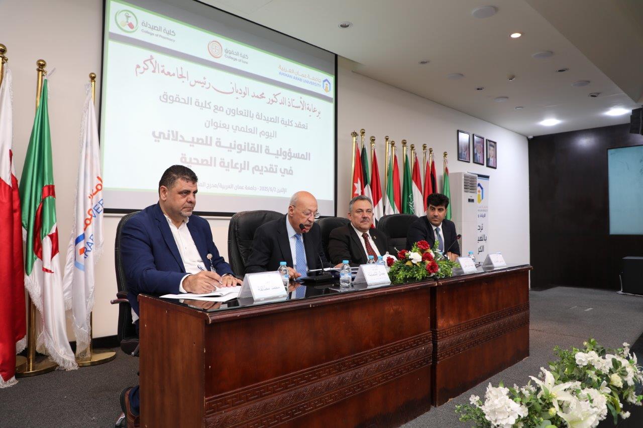 جامعة عمان العربية تنظم يومًا علميًا حول المسؤولية القانونية والمهنية للصيدلاني31