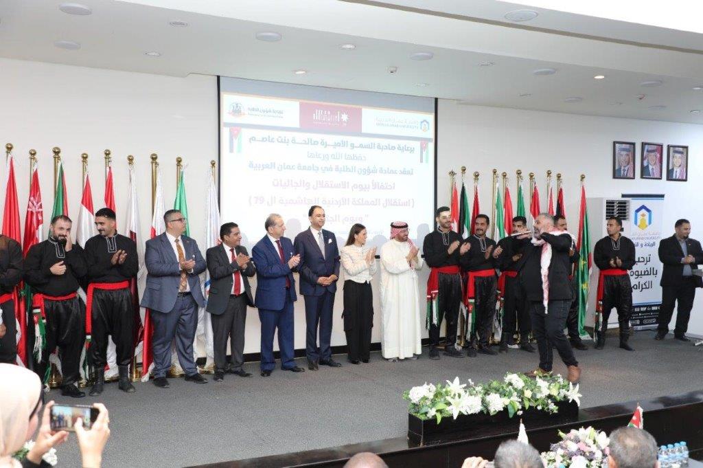 برعاية سمو الأميرة صالحة بنت عاصم جامعة عمان العربية تحتفل بعيد الاستقلال ويوم الجاليات38