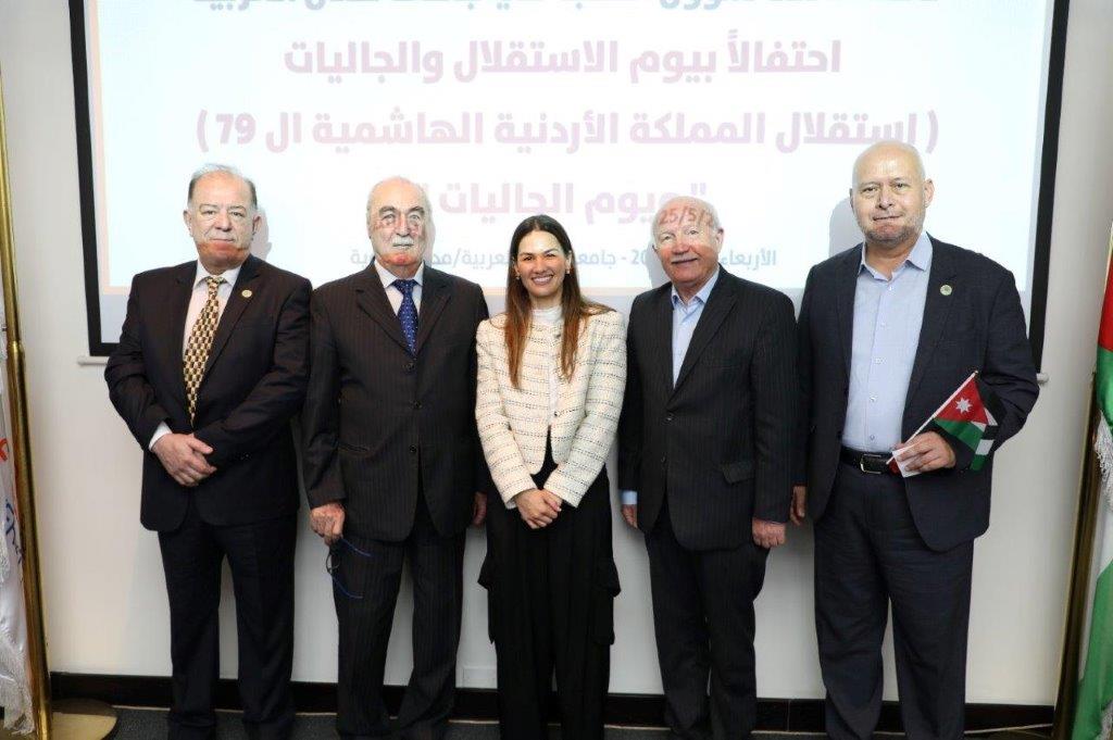 برعاية سمو الأميرة صالحة بنت عاصم جامعة عمان العربية تحتفل بعيد الاستقلال ويوم الجاليات42