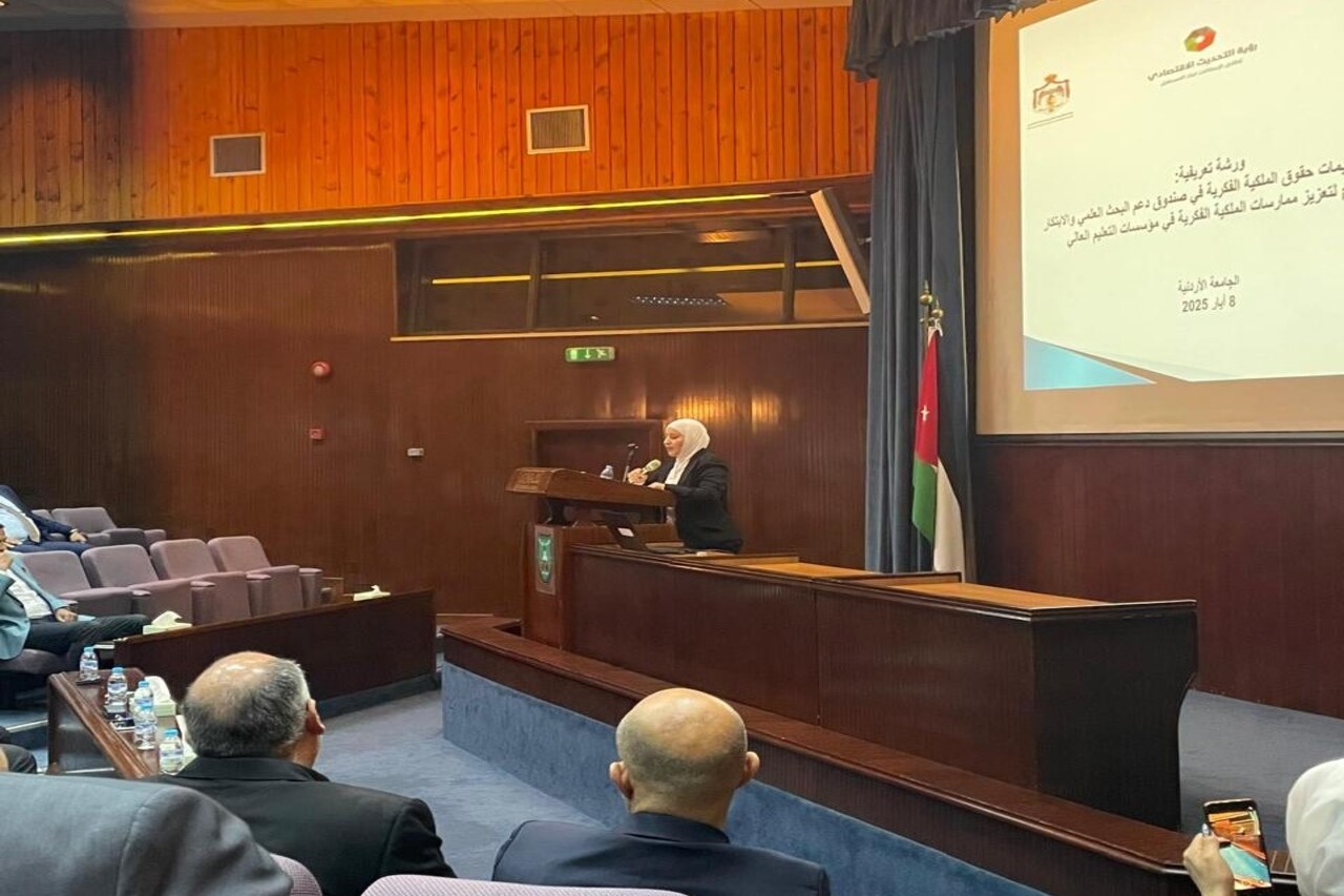 صيدلة "عمان العربية" تُشارك في ورشة عمل حول حماية الملكية الفكرية وتعزيز بيئة الابتكار في التعليم العالي1