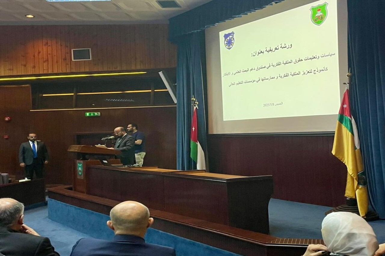 صيدلة "عمان العربية" تُشارك في ورشة عمل حول حماية الملكية الفكرية وتعزيز بيئة الابتكار في التعليم العالي2