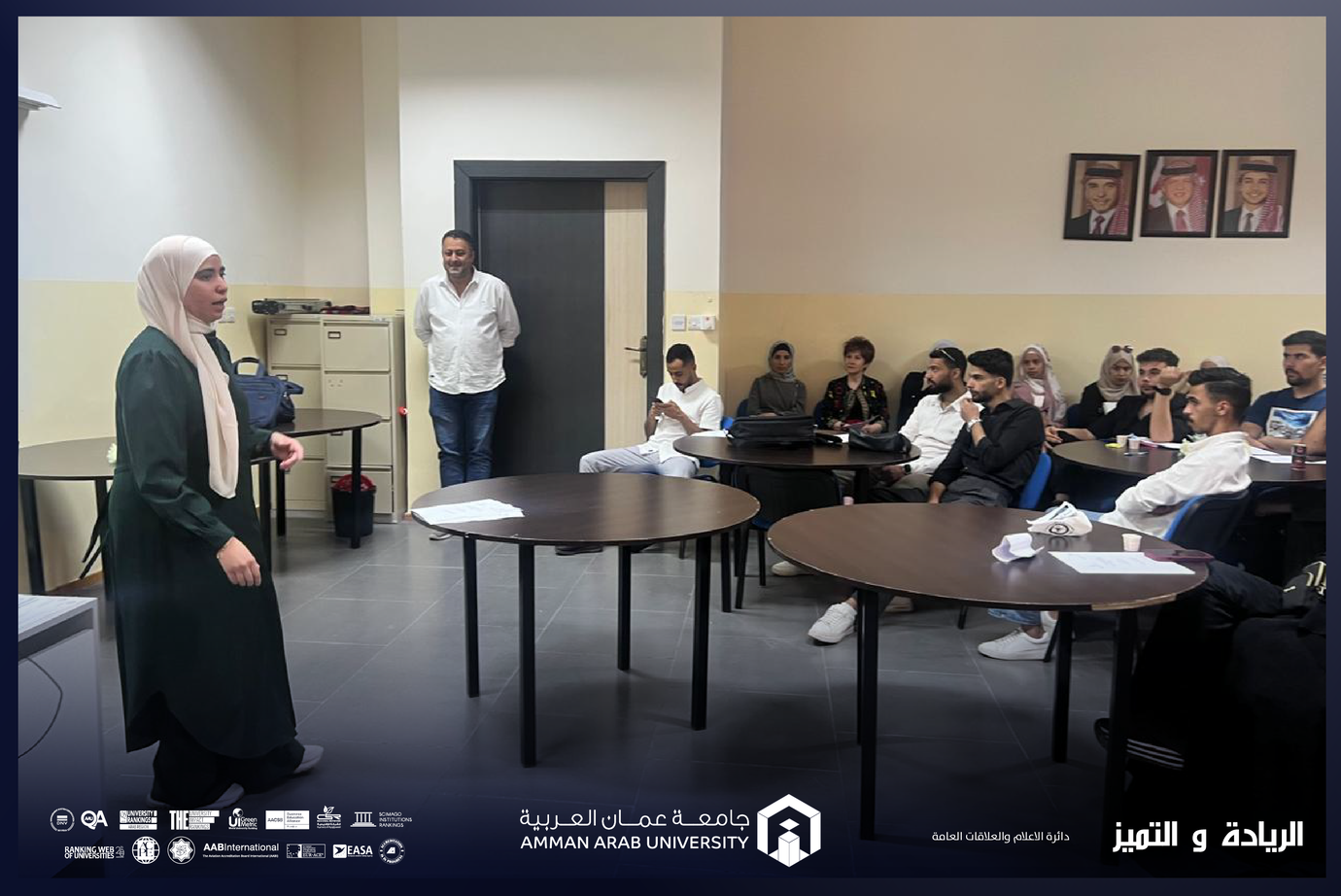 جامعة عمّان العربية تنظّم دورة تدريبية حول "الدعم الإيجابي للسلوك"