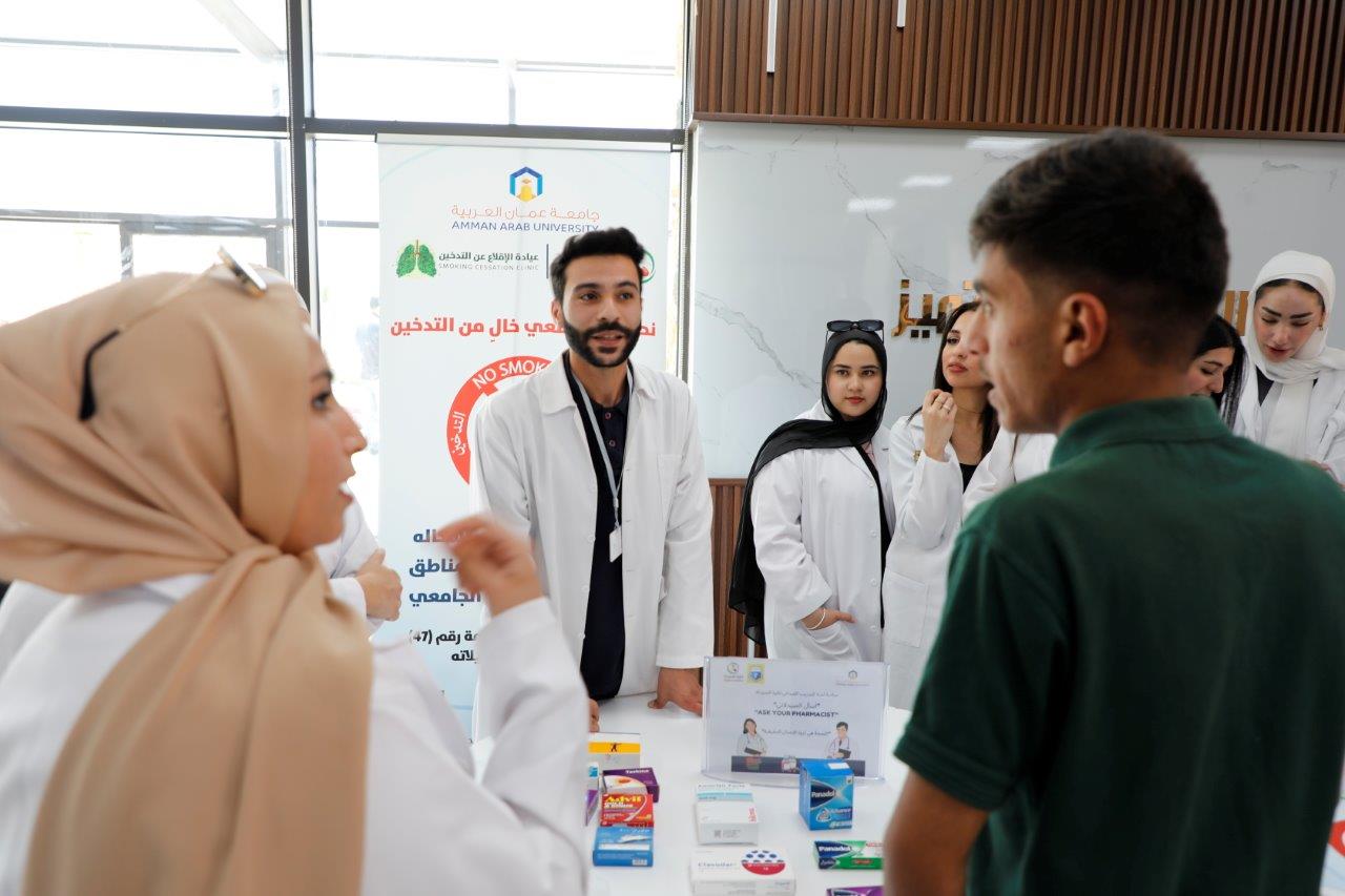 "اسأل الصيدلاني": مبادرة في جامعة عمان العربية لتعزيز الثقافة الدوائية والمسؤولية المهنية3