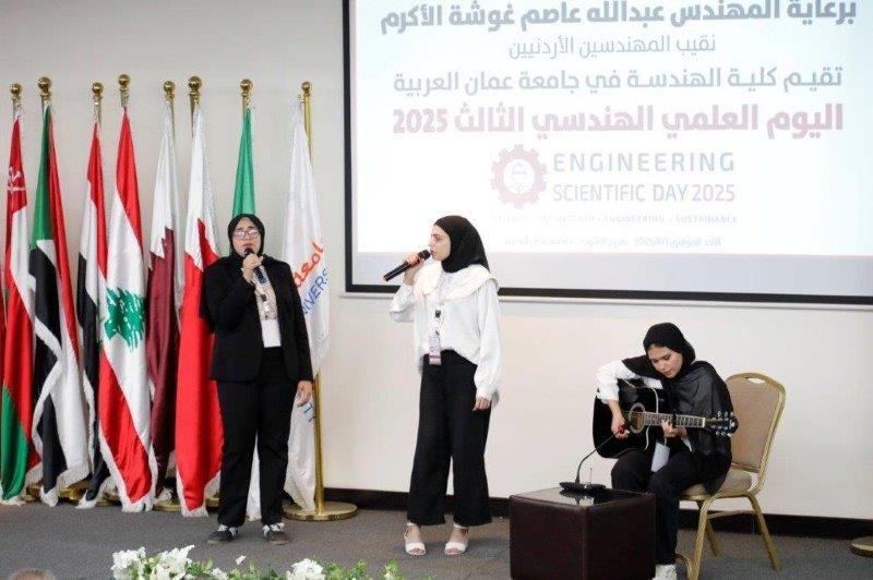 كلية الهندسة في "عمان العربية" تنظم اليوم العلمي الهندسي الثالث 4