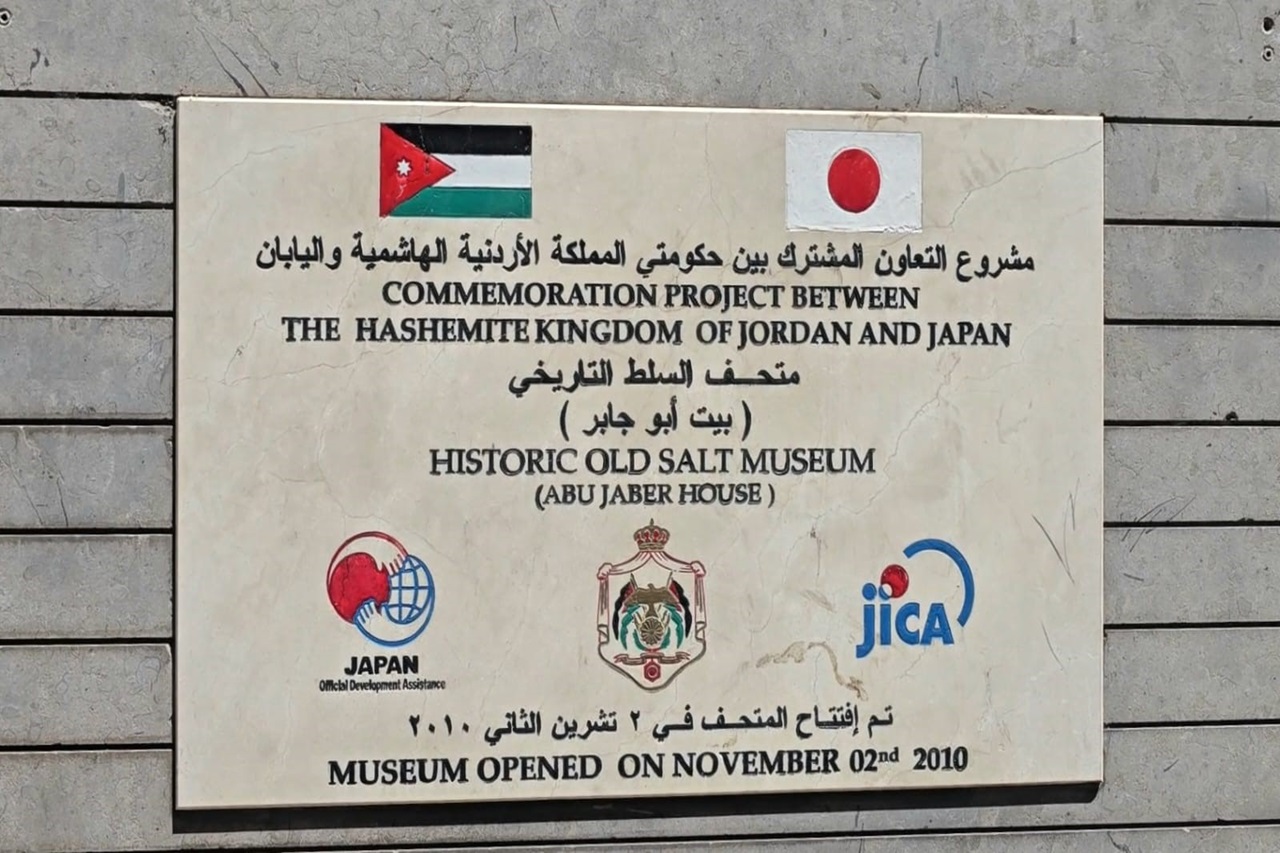 زيارة ميدانية لطلبة "هندسة العمارة" في جامعة عمان العربية إلى مدينة السلط لتعزيز المهارات التطبيقية والمعرفية8