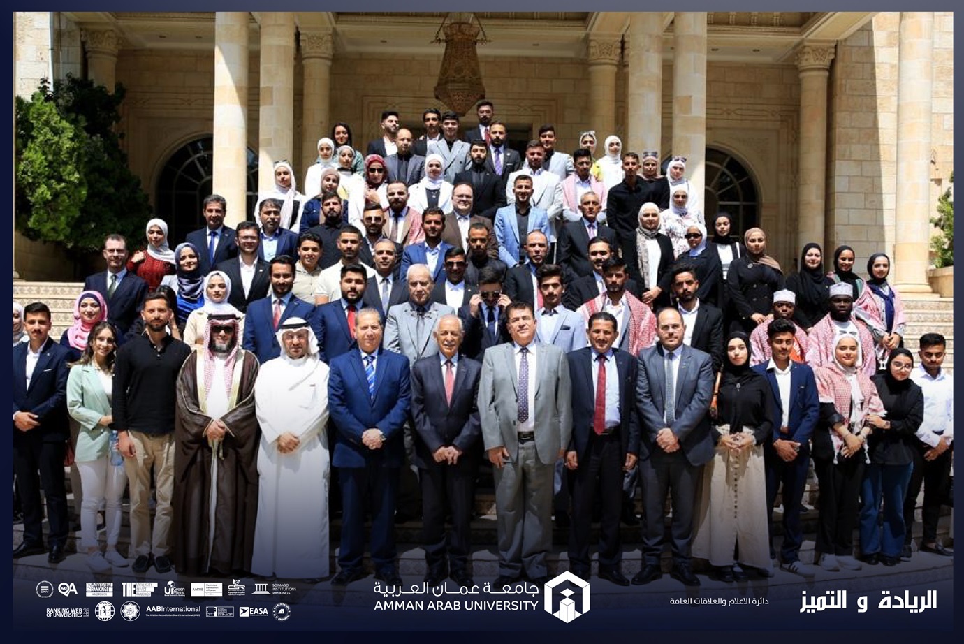 وفد برئاسة رئيس جامعة عمّان العربية يزور الديوان الملكي الهاشمي تأكيداً على الولاء والانتماء الوطني