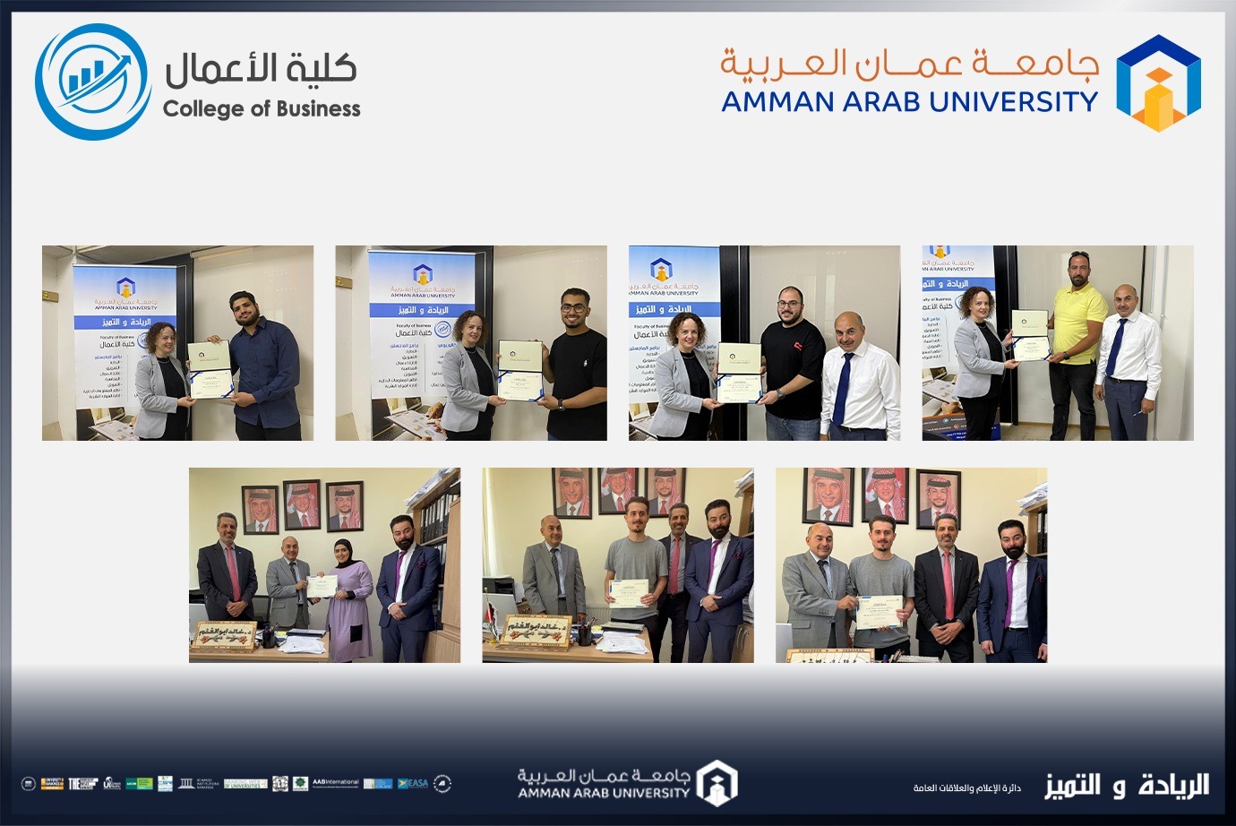 أعمال "عمان العربية" تمكّن طلبتها عبر مسابقة "الاستدامة والريادة والإبداع" وتعزز جاهزيتهم لسوق العمل