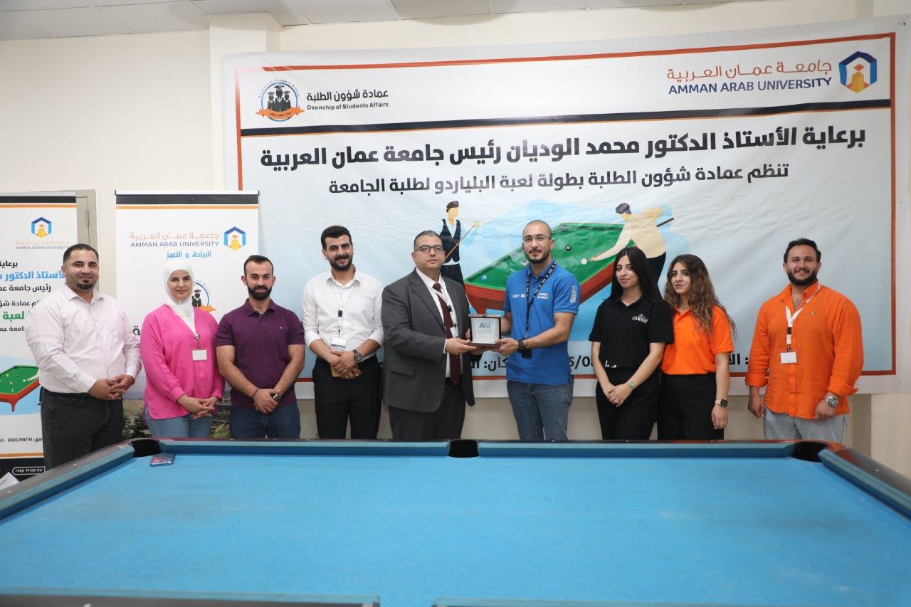 جامعة عمان العربية تختتم بطولة البلياردو وتكرم الفائزين11