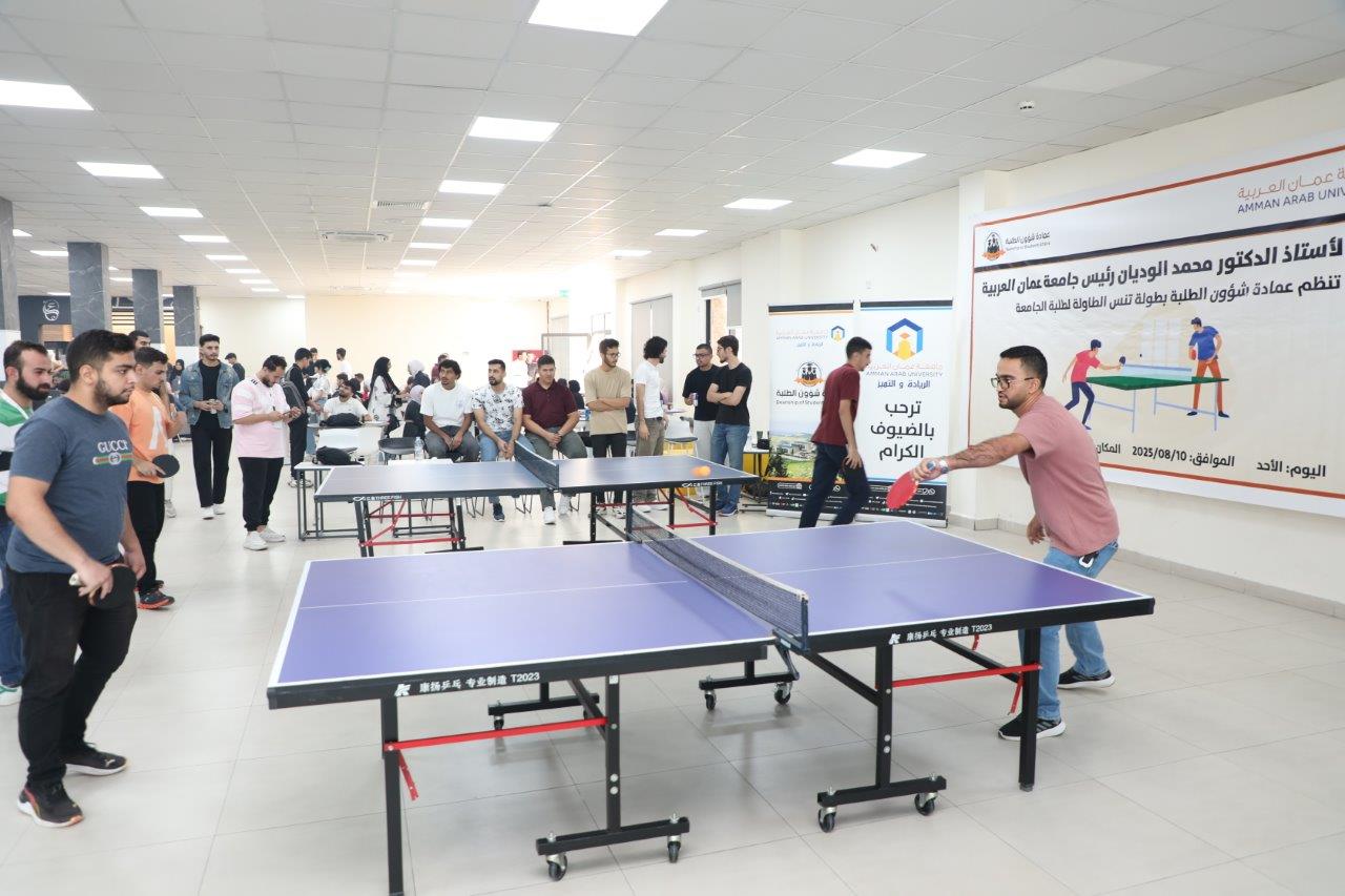 الطالب الخضور بطلاً لبطولة تنس الطاولة لطلبة جامعة عمان العربية3