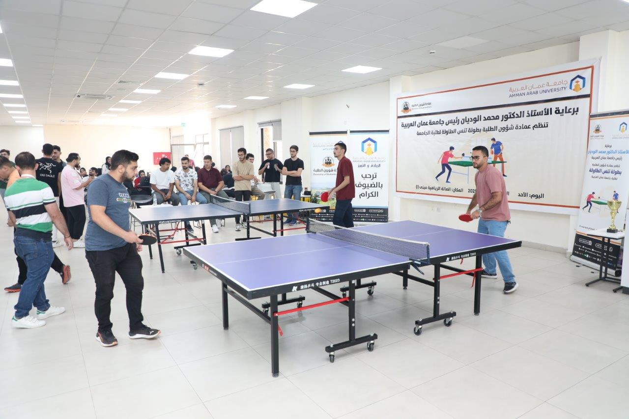 الطالب الخضور بطلاً لبطولة تنس الطاولة لطلبة جامعة عمان العربية4