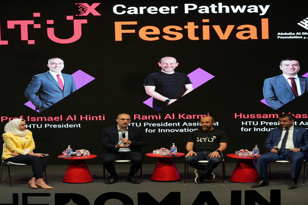 جامعة عمّان العربية تشارك في مهرجان HTUx Career Expo 20252