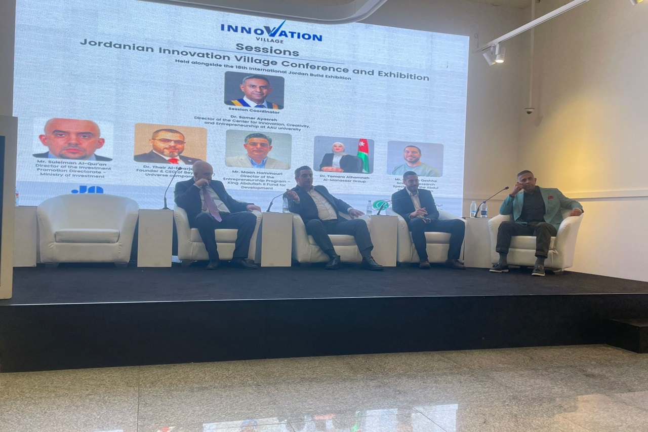 جامعة عمان العربية تشارك في مؤتمر "قرية الابتكار الأردنية" لدعم ريادة الشباب وتمكينهم3
