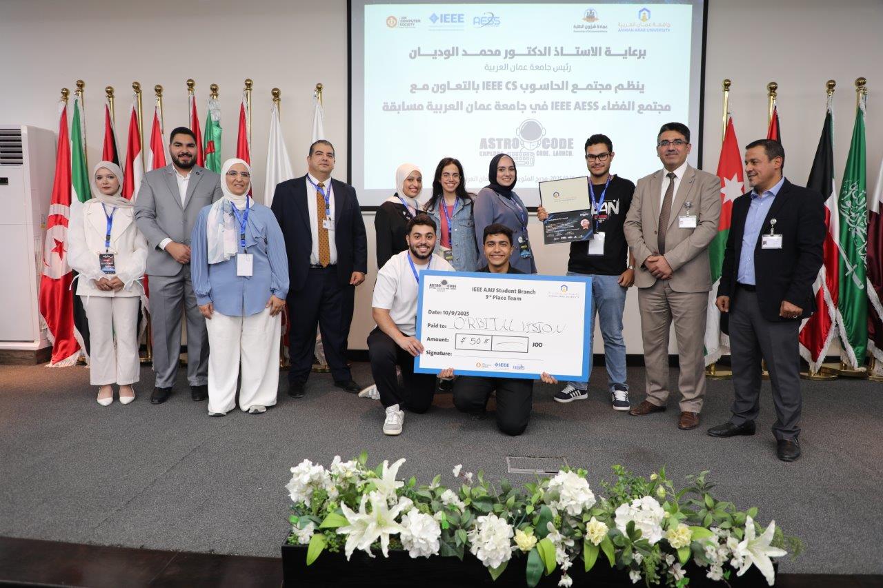 جامعة عمان العربية تنظم مسابقة "AstroCode" لمحاكاة التحديات الفضائية العالمية20