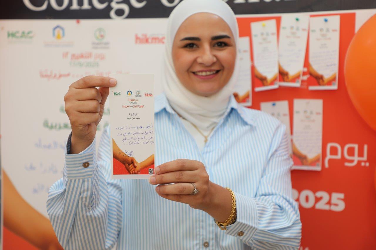 كلية الصيدلة في "عمان العربية" تطلق مبادرات توعوية وبحثية ضمن فعاليات "يوم التغيير 2025"7