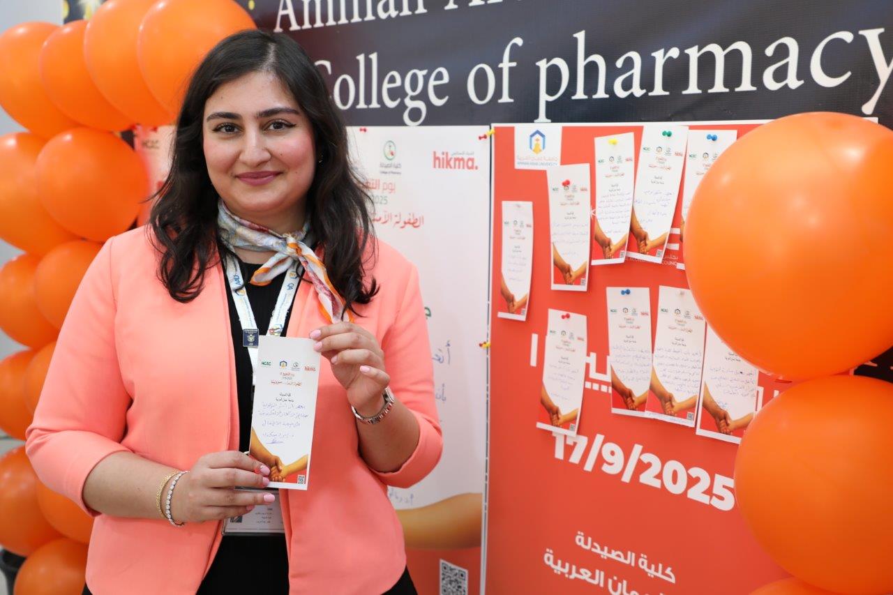كلية الصيدلة في "عمان العربية" تطلق مبادرات توعوية وبحثية ضمن فعاليات "يوم التغيير 2025"8