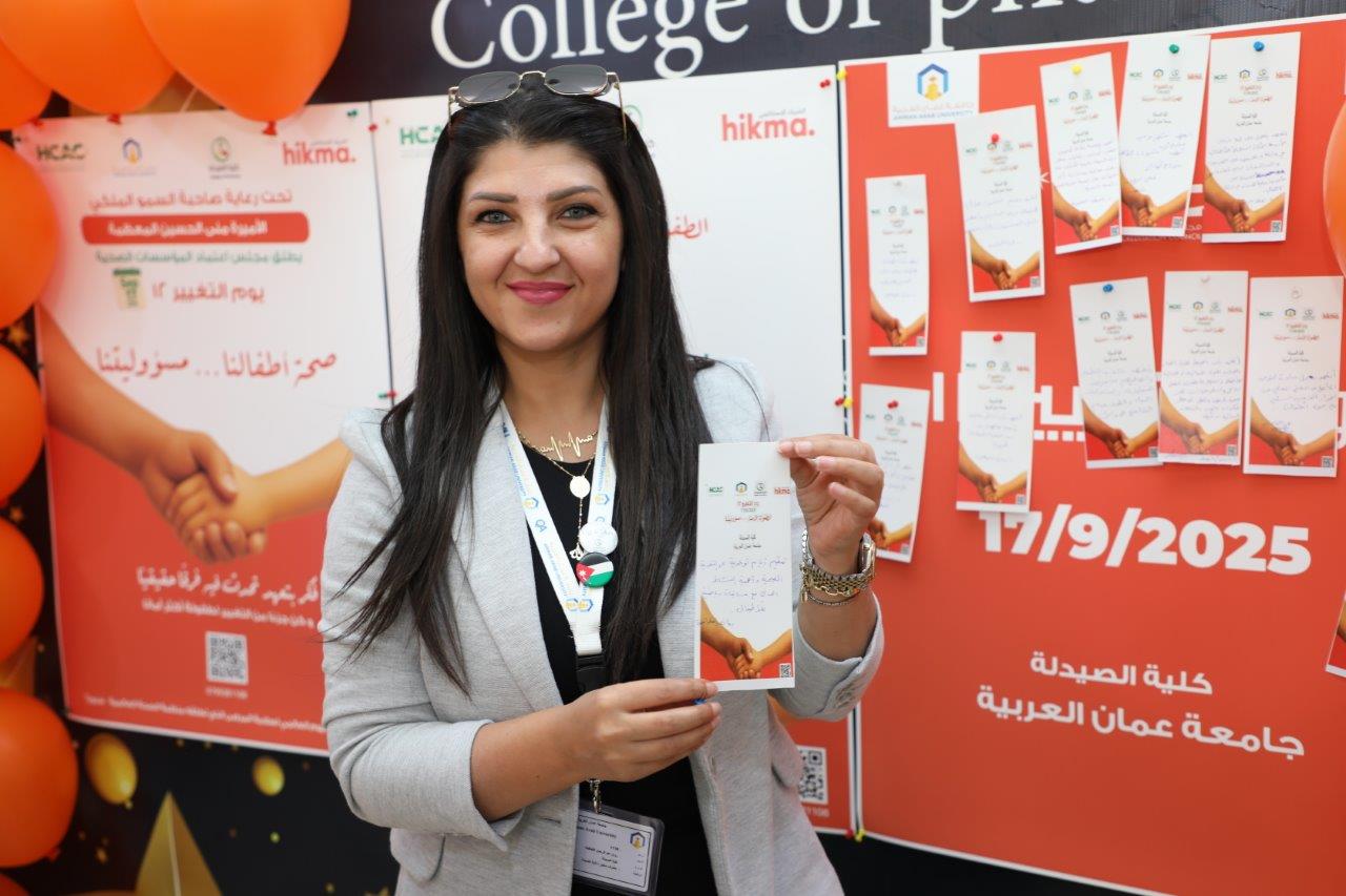 كلية الصيدلة في "عمان العربية" تطلق مبادرات توعوية وبحثية ضمن فعاليات "يوم التغيير 2025"9
