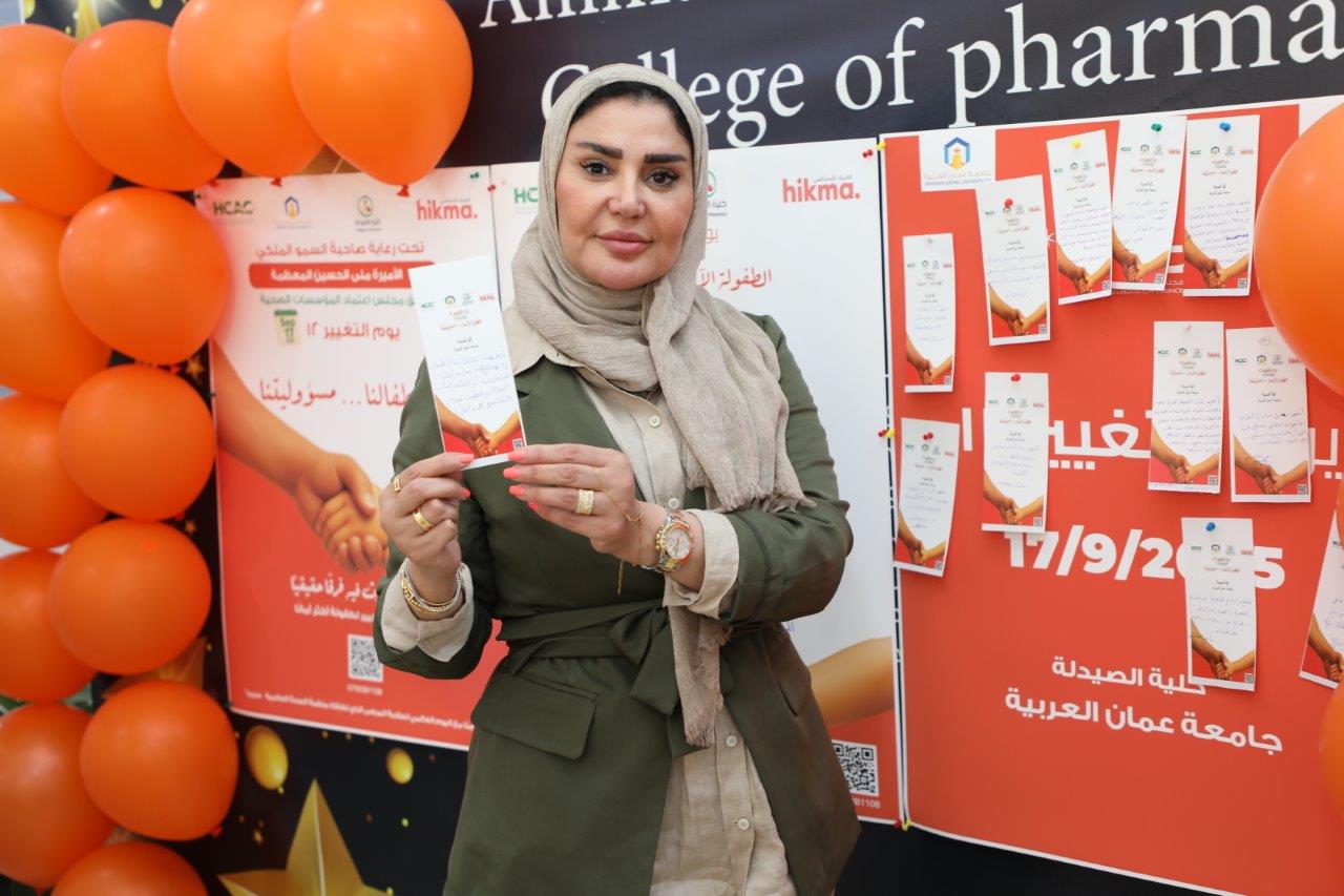 كلية الصيدلة في "عمان العربية" تطلق مبادرات توعوية وبحثية ضمن فعاليات "يوم التغيير 2025"0