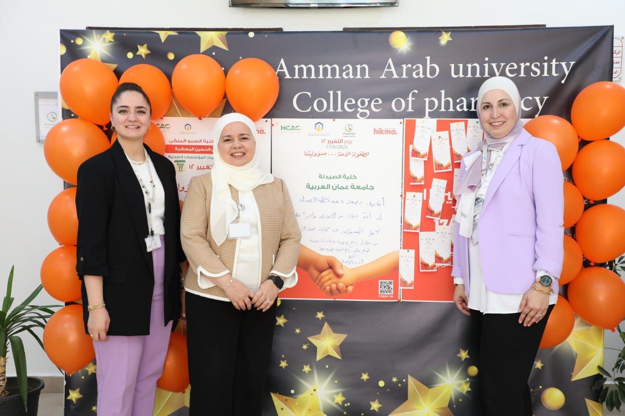 كلية الصيدلة في "عمان العربية" تطلق مبادرات توعوية وبحثية ضمن فعاليات "يوم التغيير 2025"12